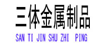 霍邱光伏配件