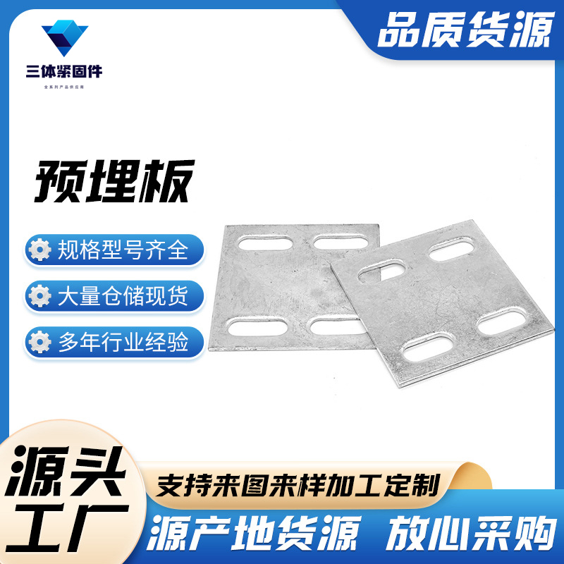 霍邱三体金属制品